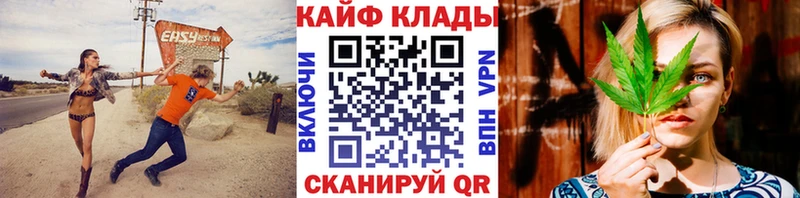 Виды наркотиков купить Жуковский Кокаин Кодеин ГАШИШ блэк спрут ТОР Меф