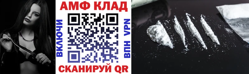 Amphetamine Premium  хочу наркоту  Жуковский 