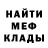 Альфа ПВП крисы CK AlexDaysan