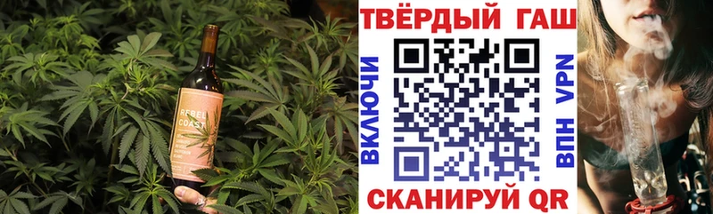 Печенье с ТГК марихуана Жуковский