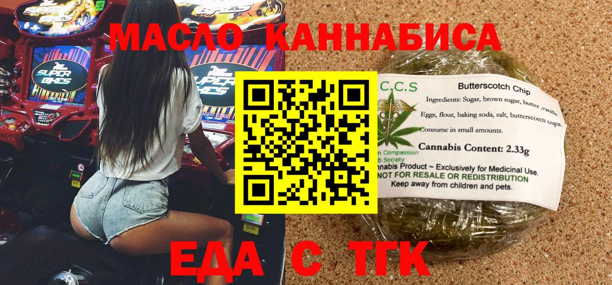 NBOMe Жуковский