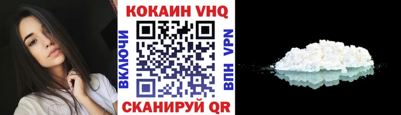 Кокаин Колумбийский Жуковский
