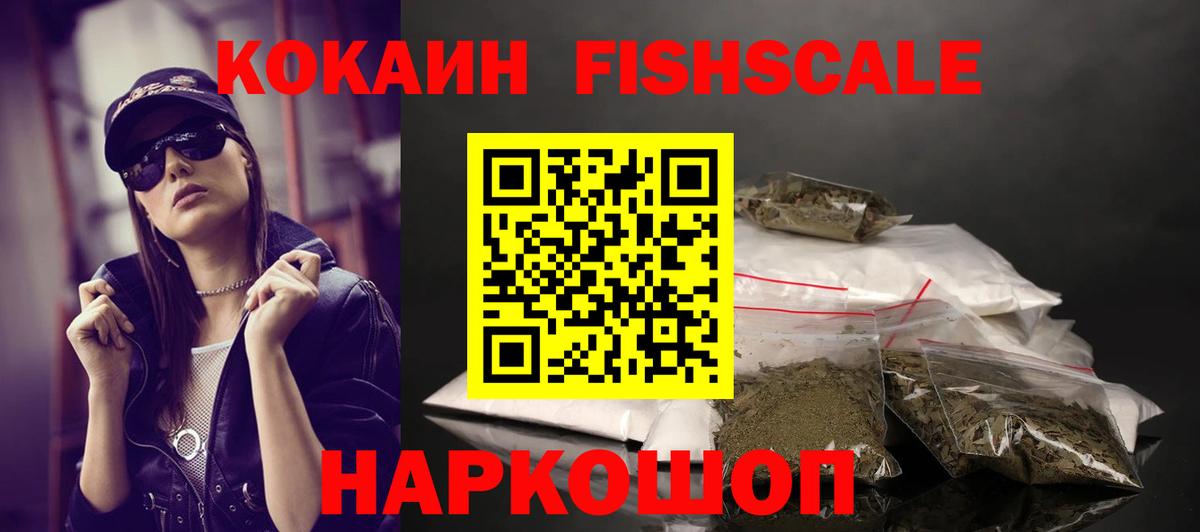 COCAIN 98% Жуковский