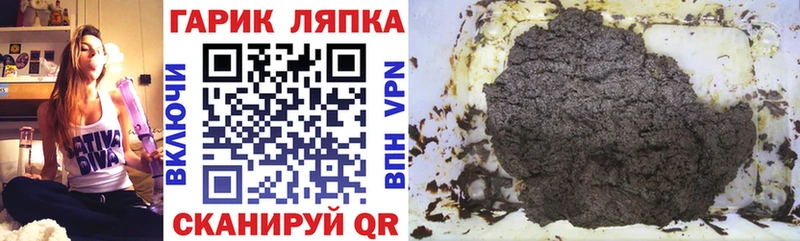 ГАШИШ Изолятор Жуковский