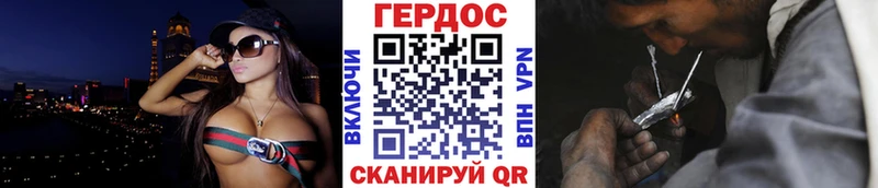 Героин Афган  Жуковский 