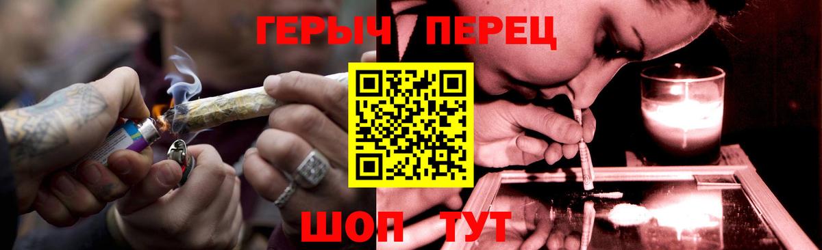 Жуковский  ГЕРОИН афганец  Вход с VPN 