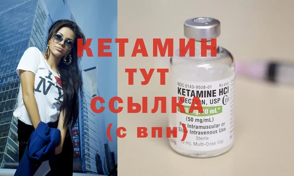 бутик Алексин