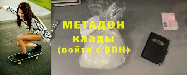 гашиш Абдулино