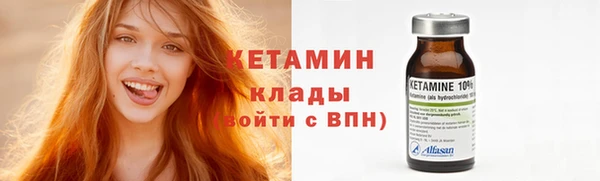 бутик Алексин