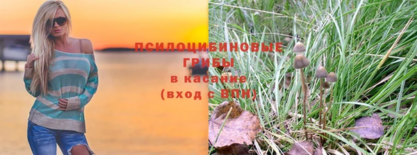 бутик Алексин