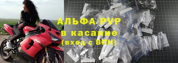 бутик Алексин