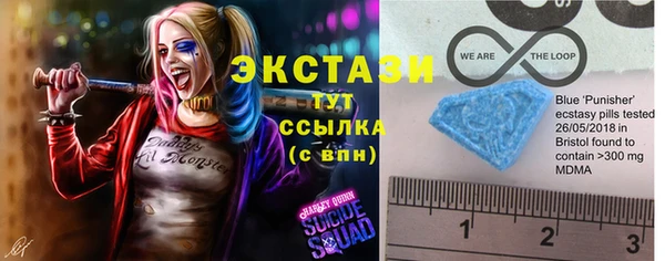 бутик Алексин