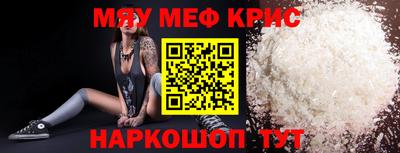 прущие крисы Гусь-Хрустальный