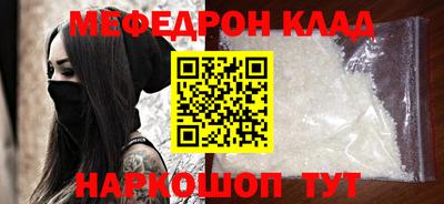 бутик Гусиноозёрск