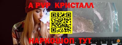 прущие крисы Гусь-Хрустальный