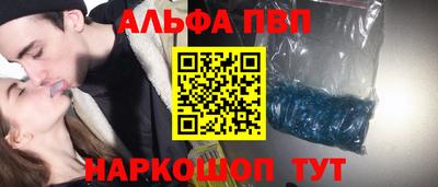 бутик Гусиноозёрск