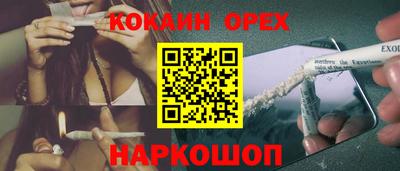 прущие крисы Гусь-Хрустальный