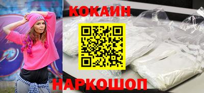 бутик Гусиноозёрск