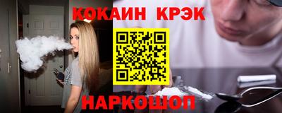 прущие крисы Гусь-Хрустальный