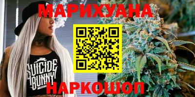 бутик Гусиноозёрск