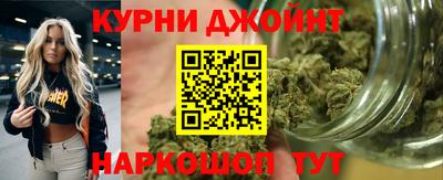 бутик Гусиноозёрск