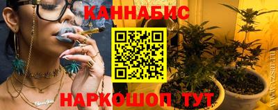 бутик Гусиноозёрск