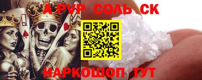 бутик Гусиноозёрск