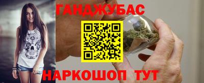 бутик Гусиноозёрск