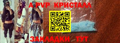 a pvp Гусев