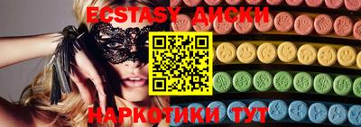 бутик Гусиноозёрск