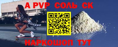 a pvp Гусев