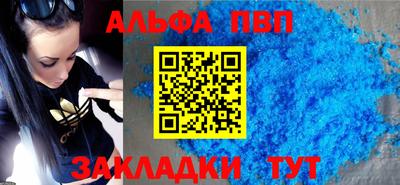 бутик Гусиноозёрск