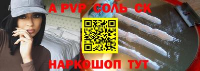 a pvp Гусев