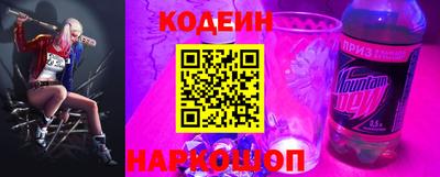 бутик Гусиноозёрск