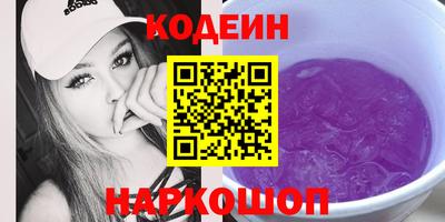 бутик Гусиноозёрск