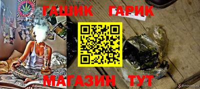 прущие крисы Гусь-Хрустальный