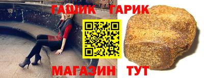 бутик Гусиноозёрск