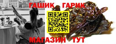 бутик Гусиноозёрск
