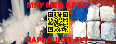 бутик Гусиноозёрск