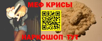 прущие крисы Гусь-Хрустальный