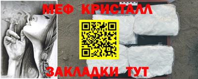 прущие крисы Гусь-Хрустальный
