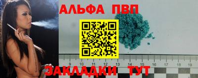 бутик Гусиноозёрск