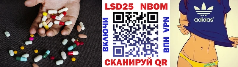 LSD-25 экстази ecstasy  ссылка на мегу сайт  Жуковский 
