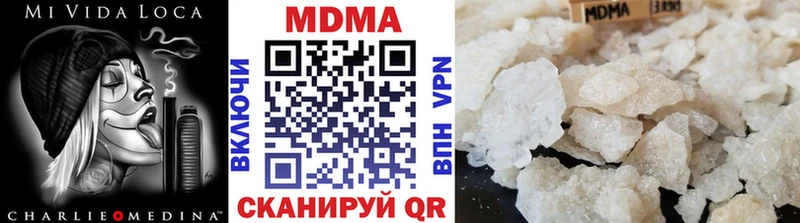 MDMA Molly  Жуковский 