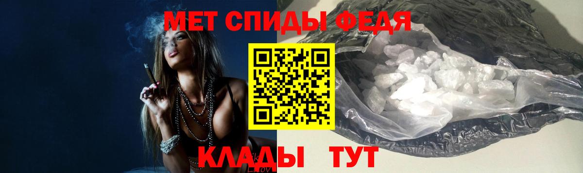 Метамфетамин Methamphetamine  Метамфетамин Methamphetamine  Вход с VPN  Жуковский 