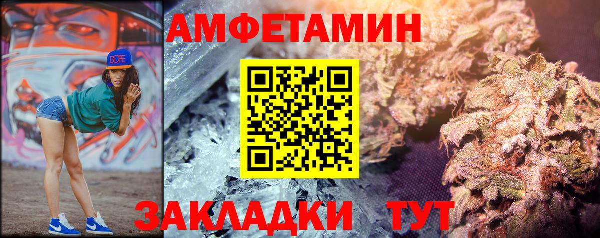 Первитин мет Жуковский