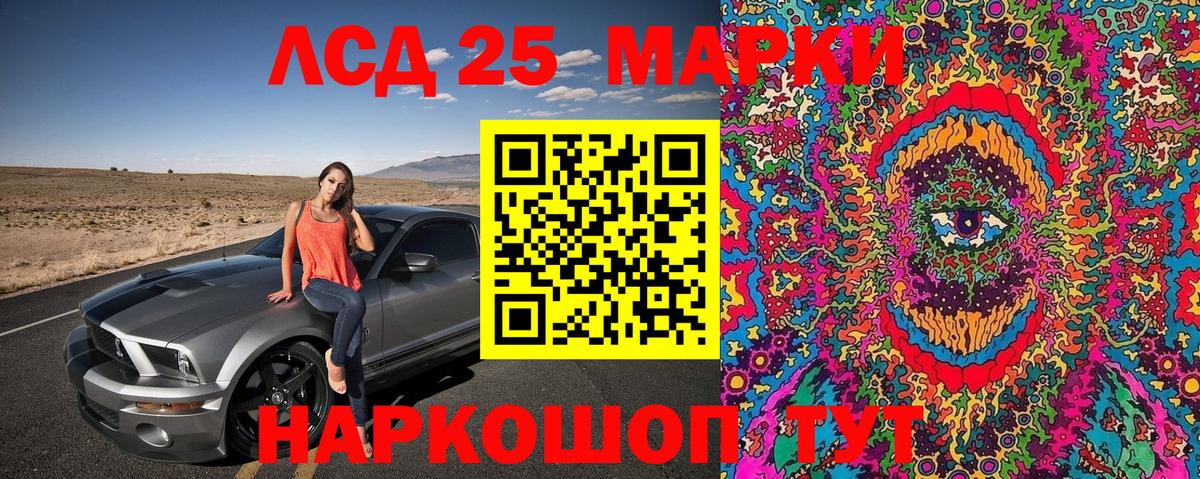 Марки N-bome  Марки NBOMe 1,8мг  Вход с VPN  Жуковский  Марки NBOMe 1,8мг 